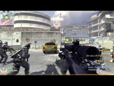 [hack]COD4 MW2 チート部屋 [PS3]