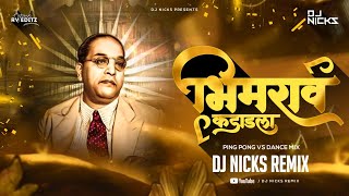 Bhimrao Kadadla l भिमराव कडाडला l Ping Pong Vs Dance Mix l Dj Nicks Remix l Adharsh Shinde