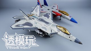 【SwiftTransform】Masterpiece Movie Series STARSCREAM Transformers Movie MPM10 Strascream 变形金刚速变 透模玩