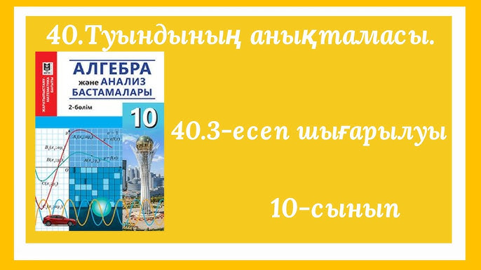 Лаура Кеосаян фильмде жалаңаш Қынаптың ашылуы туралы жақыннан түсірілген бейне