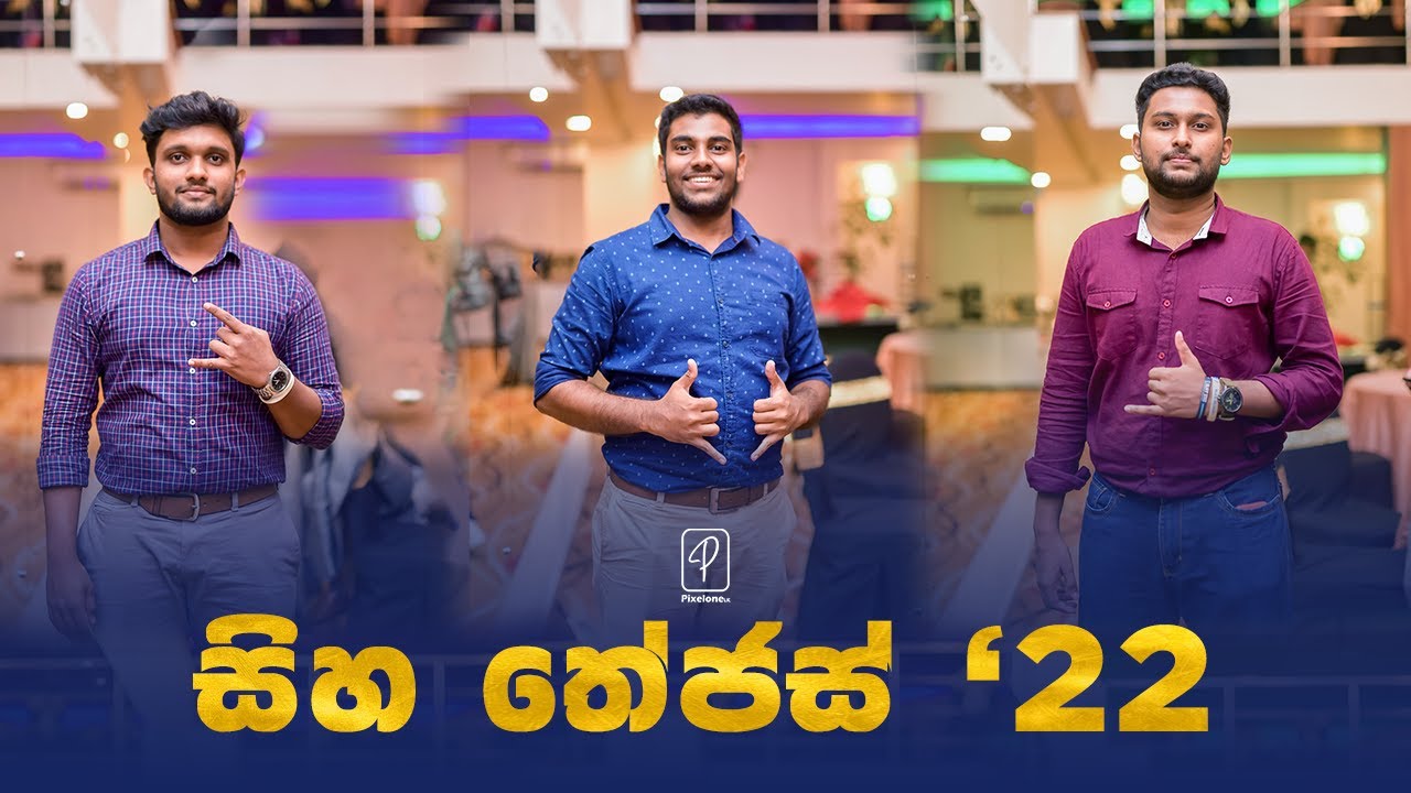 සිහ තේජස් '22