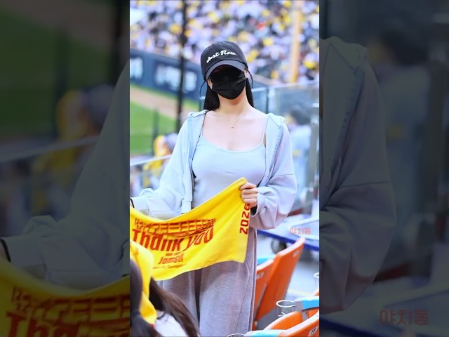 ???????? 1황 사복 핏 폼 미쳤다!! ???????? 서여진 Seo Yeojin 徐如辰 치어리더 직캠 fancam