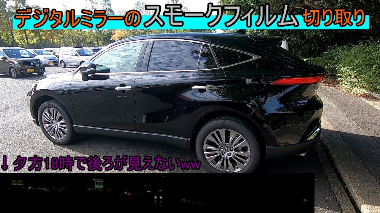 残価率が高い車は残クレがおすすめは本当か 新型ハリアー検討中の方へ 支払い方法のメリット デメリットを考えていきましょう Youtube