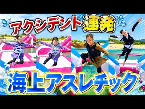 [A series of mishaps] The marine athletics in Okinawa were, to put it mildly... absolutely amazing!!