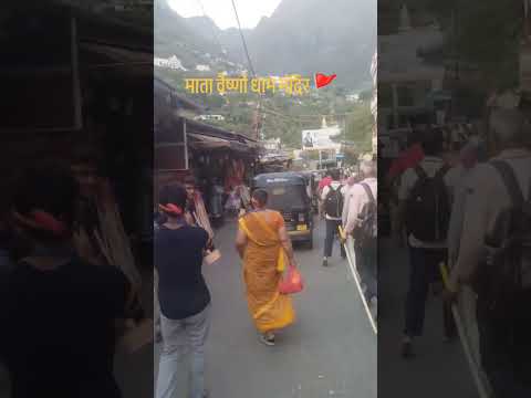 जय माता वैष्णो देवी 🚩 #vaishnodevi