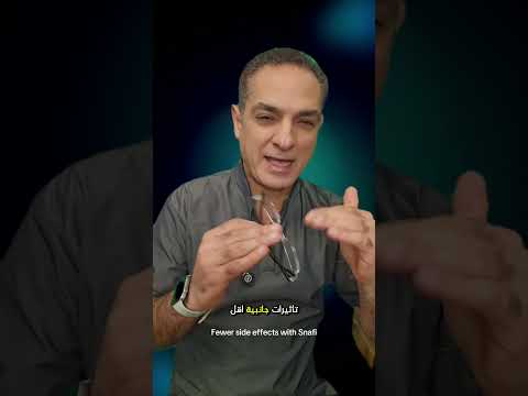 أستخدام دواء التادالافيل لضعف الانتصاب مع أدوية الضغط وغيرها     