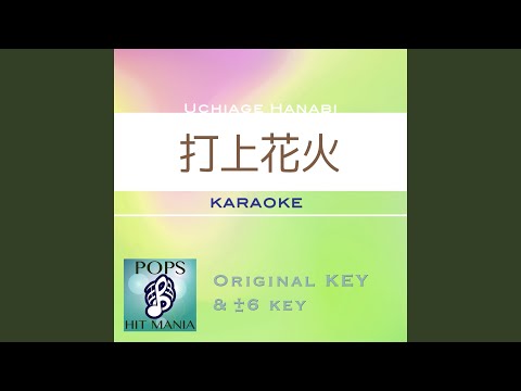 Смотреть «打上花火 (カラオケ) : Key-6» на YouTube