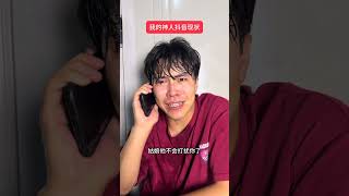 Viral TikTok God: My Lip Syncing Obsession | RequestASong Love
