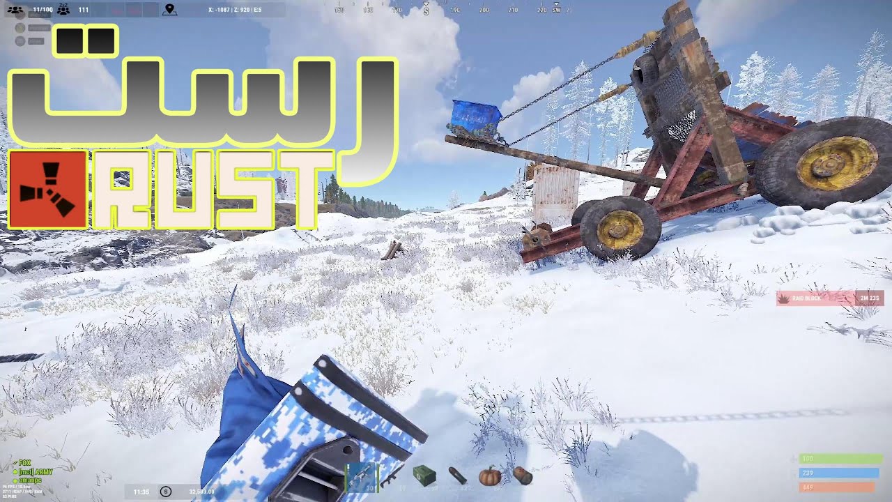 راست جربت قاذفة الصخور في التحديث الجديد | RUST NEW UPDATE ROCK RAID ...