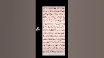 سورة ص صفحه في اليوم تسعد يومك بإذن الله تعالى #قران#الابذكرالله_تطمئن_القلوب #qurankarim