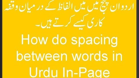 How to adjust spacing between words in Urdu InPage?
