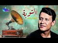 التوبة محمد رشدي El Tawba Mohamed Roshdy