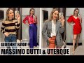 ШОПИНГ ВЛОГ: MASSIMO DUTTI & UTERQUE | SALE | ОБЗОР И ПРИМЕРКА | AlenaPetukhova