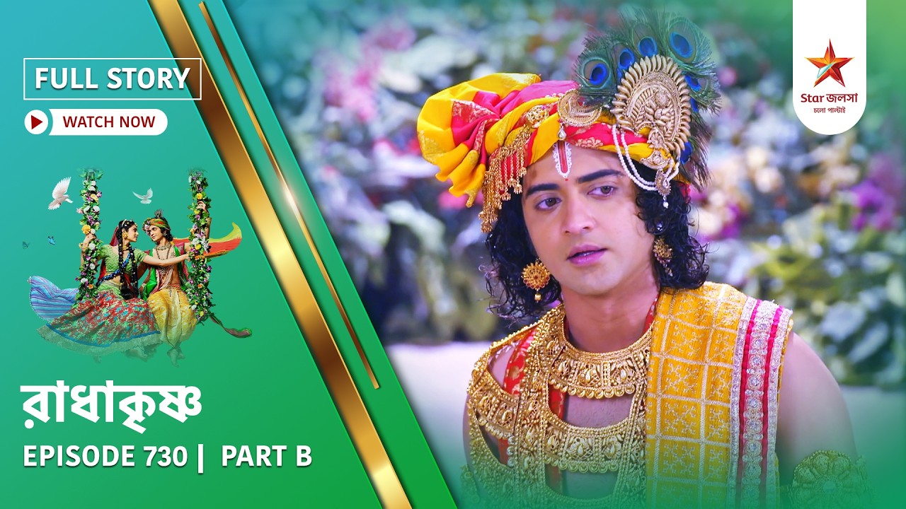 Full Story | Radha Krishna | Episode 730 | Part B