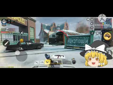 ゆっくりゲーム実況codモバイル