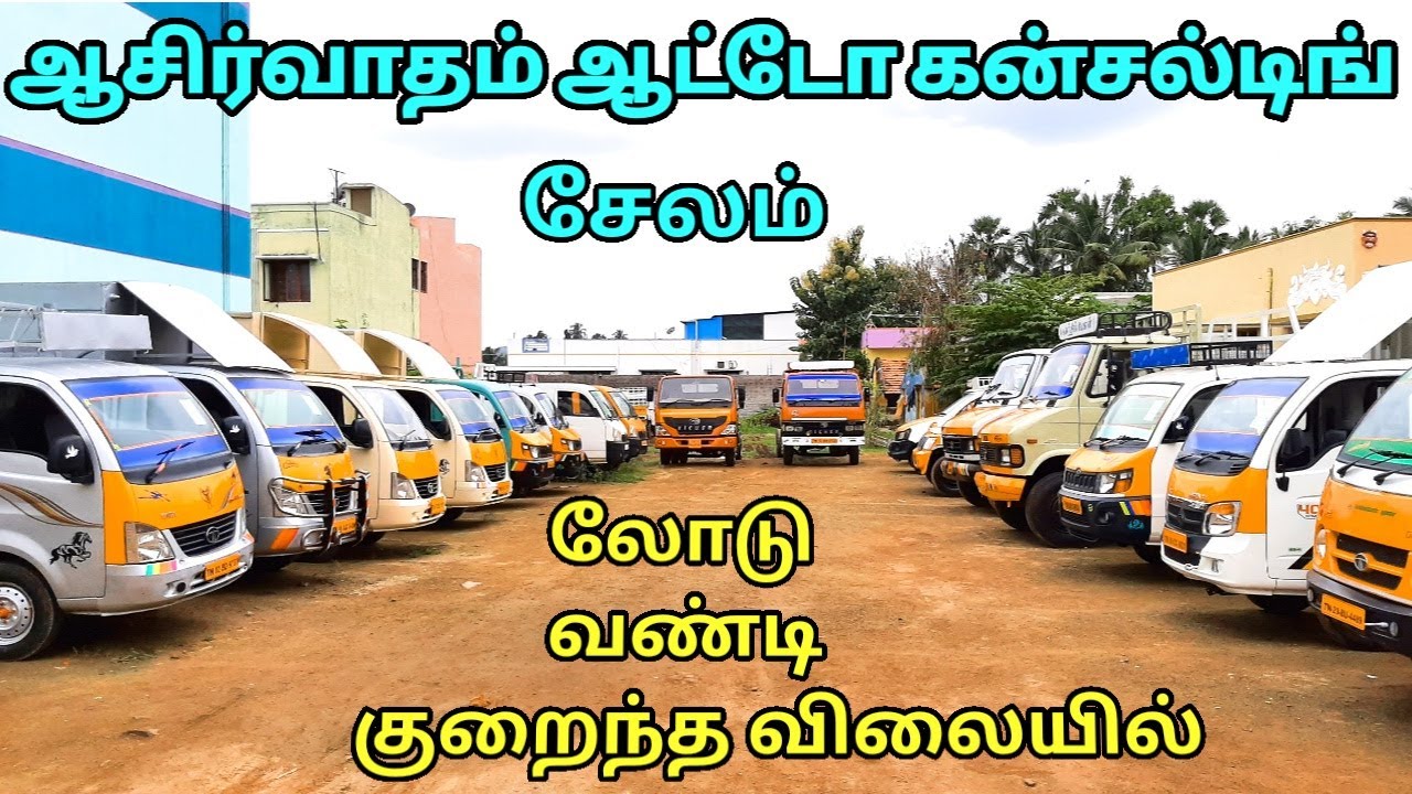 Used load Vehicle sale in salem in low price used Tata ace,Tata 407