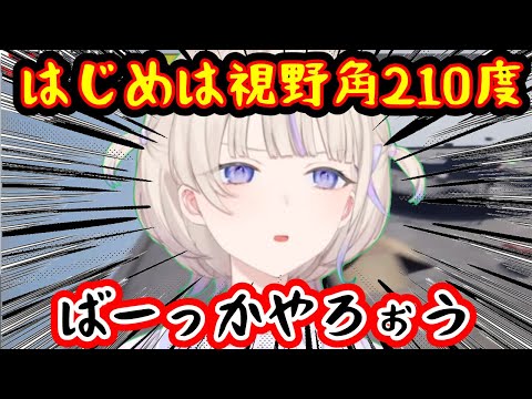つちじゃない寿司だ! 視野角広々はじめ番長【ホロライブ切り抜き/轟はじめ】