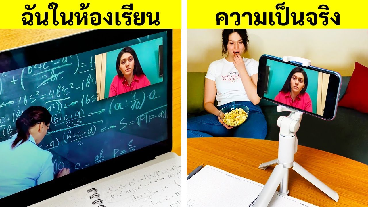 25 เคล็ดลับสุดเพี้ยนที่คุณต้องลอง