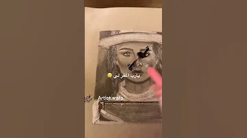 لما عرفت ان رسم الارواح حرام 