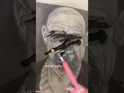 لما عرفت ان رسم الارواح حرام