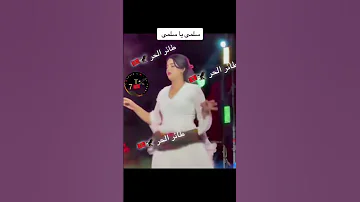 Badr Ouabi Fati Douka Mariage قصارة بدر وعبي و فاتي دوكا Mariagemarocain Duo رقص Music تي 