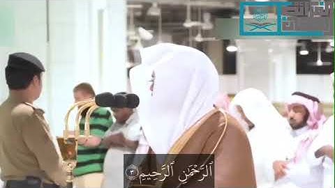 عشائية تفوق الوصف لآواخر الفرقان و سورة قريش - عشاء الاثنين 20-8-1441هـ للشيخ د. ياسر الدوسري