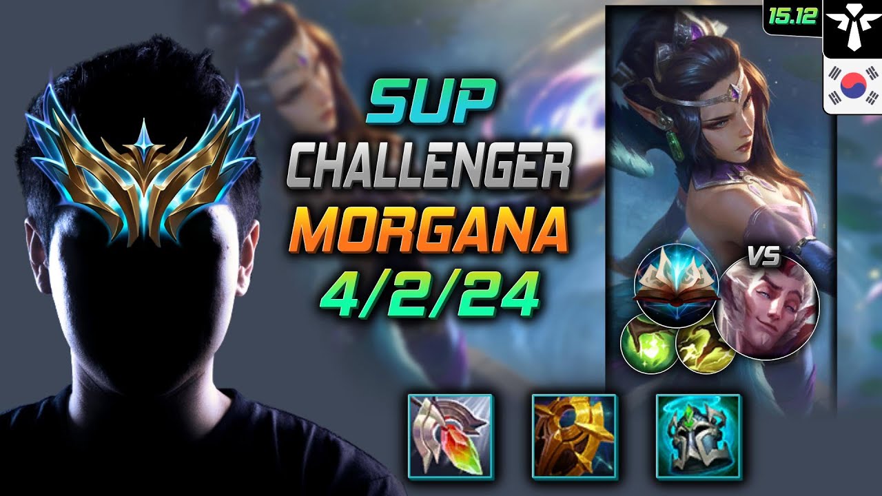 모르가나 서폿 템트리 룬 구원 봉풀주 -  Morgana Support - 롤 KR 챌린저 패치 15.12
