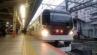 《越後中里スキー団臨 運用終了後回送》回9827M E257系M-105編成 横浜発車