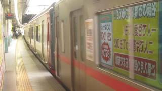 名鉄旧色2205F＋旧色3154F特急須ケ口行金山発車