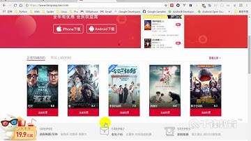 千锋Python教程：139 REST中的类视图，mixin多继承1