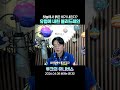 하늘에서 붉은 비가 내린다? #루크 #캡틴루크