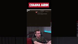 ЗАКВИЕЛЬ *СПАЛИЛ* АЙПИ МАЙНШИЛД [Межсезонье]