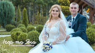 Ігор &amp; Яна \\ Our awesome wedding\\4k. 💞6/08/22