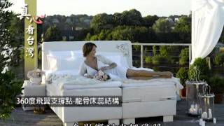 20120108 真心看台灣 - 德廚精品