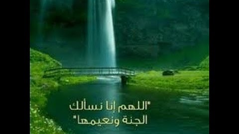 سورة الشعراء تلاوة تاخذك الى عالم اخر اسلام صبحي 6