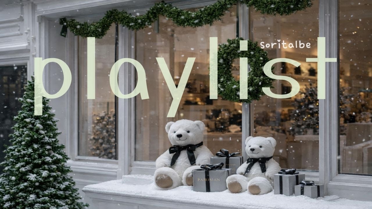 [Playlist] Создай рождественское настроение одним плейлистом ⛄ Кафе BGM плейлист