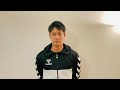 寺嶋 良選手　新加入コメント