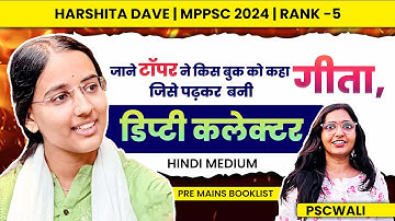 This is what I studied, this is my strategy! MPPSC 2024 Topper Harshita Dave | Rank 5 | Deputy Co...