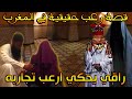 راقي يحكي ارعب تجاربه مع حصص الرقية الشرعية قصة رعب حقيقية رعب بالدارجة mp3