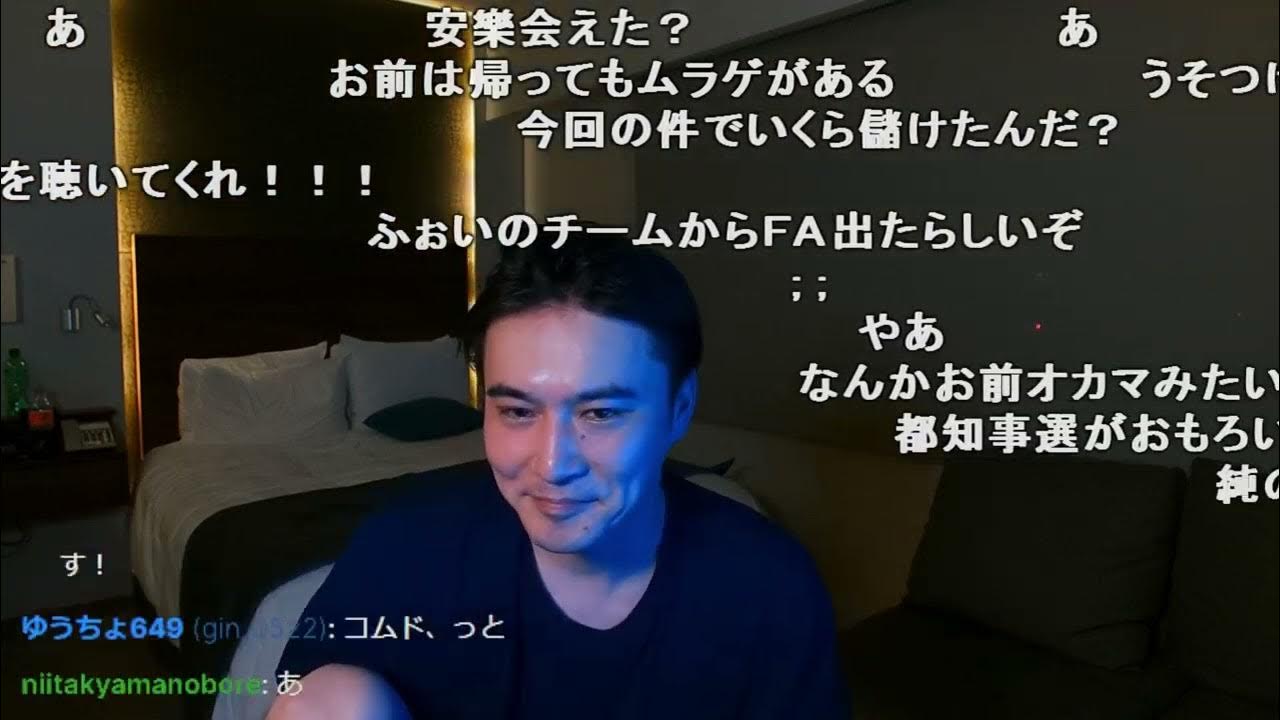 【Twitch】うんこちゃん『さらばメキシコ配信』【2024/06/04】