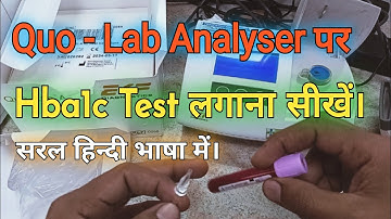 Quo lab Analyser पर Hba1c test लगाना सीखें || in hindi #Quo #hba1c #A1c @Labtechnicianqueries