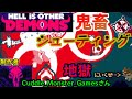 地獄で悪魔と踊る鬼畜弾幕シューティングに挑戦！！【Hell is Other Demons】ライブ配信【実況】Yo_オレだぁ!!