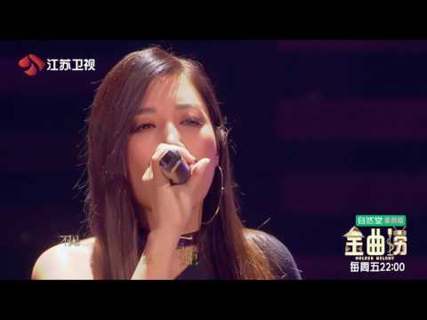 金曲捞 alin独唱《空窗》 想起谁的时候你会突然哭一场 170609