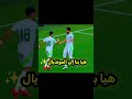 أهداف المنتخب الوطني الجزائري الجزائر  كرة القدم
