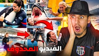 حقيقة المرعبة لي جيسيكا مع حوت الأوركا 😨 ?!  
