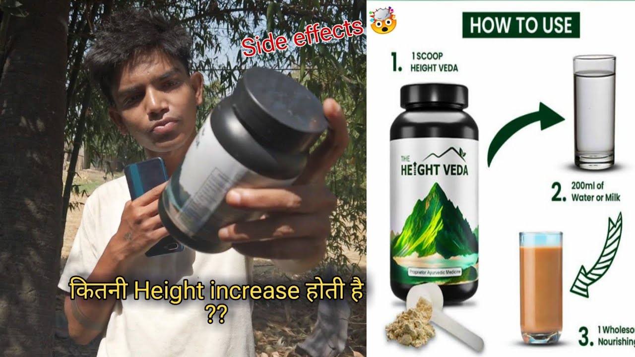 height-veda-side-effects-height-veda-review