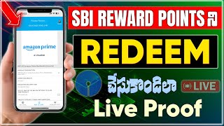 How To Redeem SBI Credit Card Reward Points Telugu 2024 | Credit Card 2024 | Reward Points Redeem