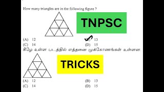 TNPSC Math Shortcut 80