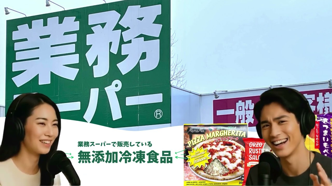 YouTube動画