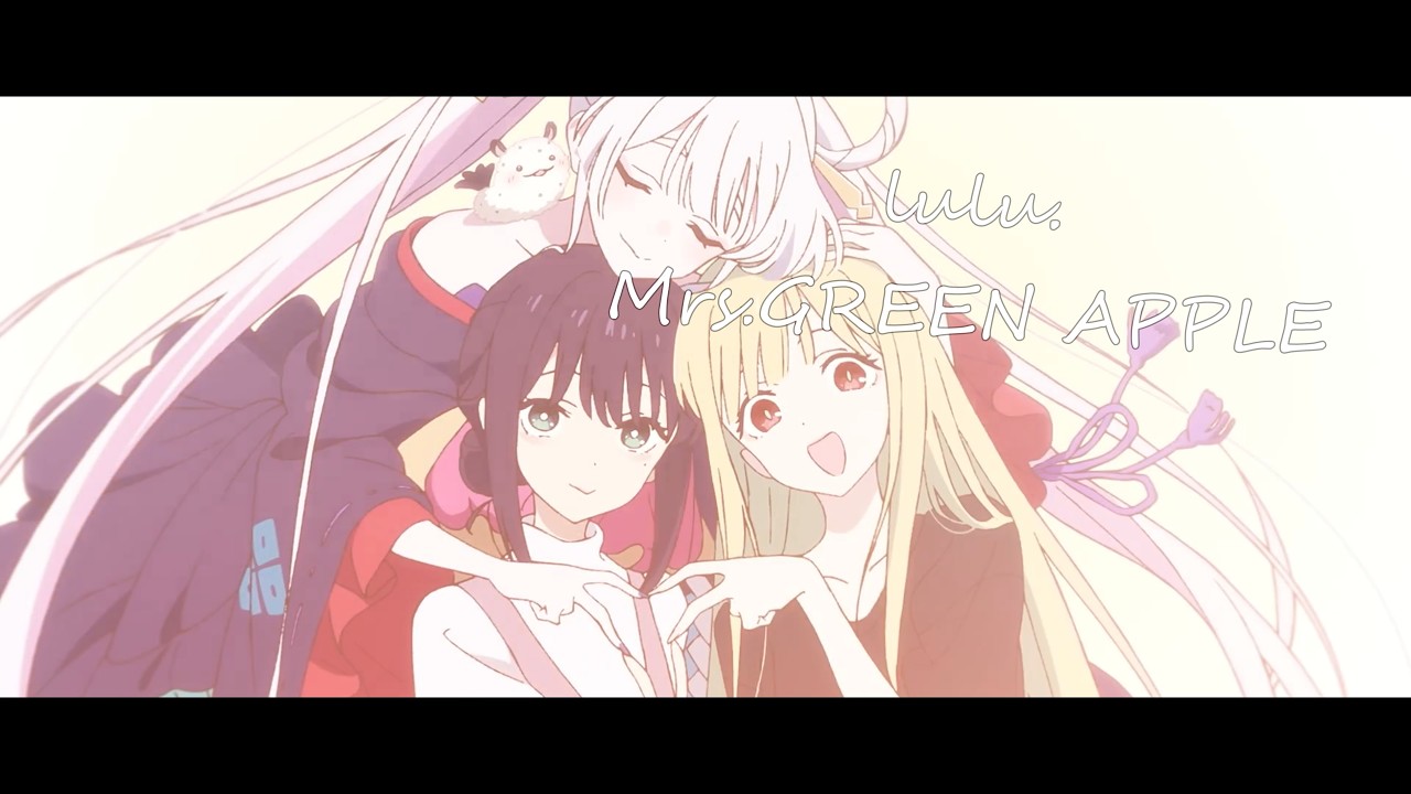 MAD/AMV】超かぐや姫！lulu./Mrs.GREEN APPLE『#超かぐや姫 ！』 - YouTube